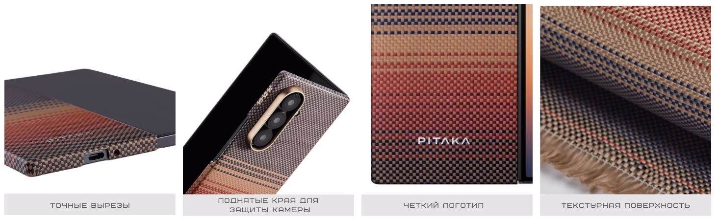 Чехол Pitaka Ultra-Slim Sunset для Samsung Galaxy Z Fold 7 (FSFOLD7) - 6
